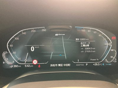 2021 BMW 7 SERIES — миниатюра 30
