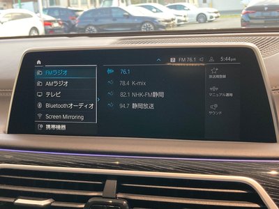 2021 BMW 7 SERIES — миниатюра 37