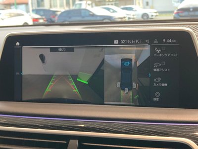 2021 BMW 7 SERIES — миниатюра 39