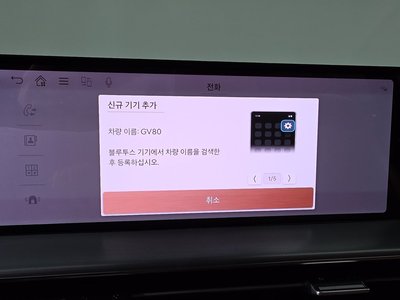 2024 Genesis GV80 缩略图 38