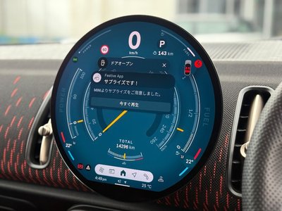 2024 MINI COOPER COUNTRYMAN — миниатюра 30
