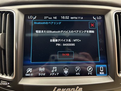 2020 Maserati LEVANTE — миниатюра 12