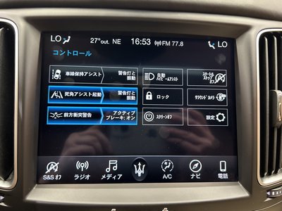 2020 Maserati LEVANTE — миниатюра 13