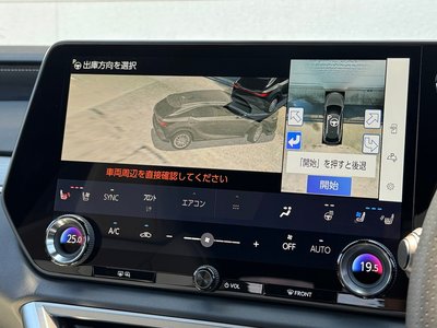 صورة مصغرة 42 لـ 2025 Lexus RX