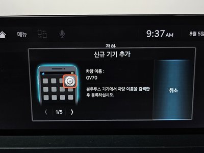 2021 Genesis GV70 缩略图 33