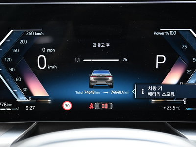 2023 BMW 7 SERIES photo 8