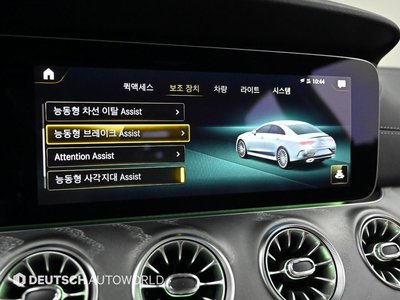 2022 Mercedes-BENZ CLS — миниатюра 17