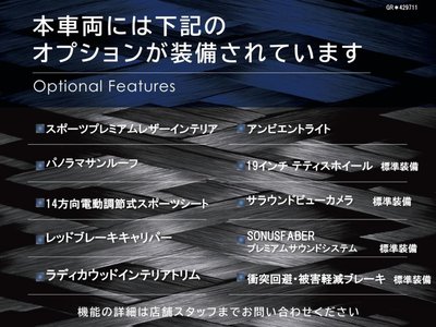 MASERATI GRECALE - 2