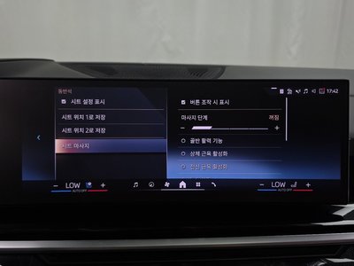2024 BMW X7 thumbnail 22