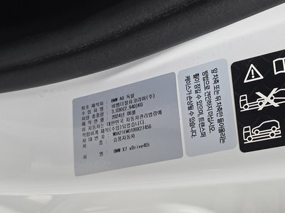 2024 BMW X7 thumbnail 31