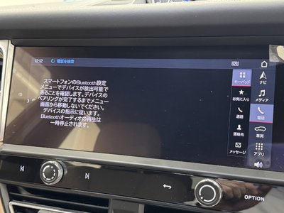 صورة مصغرة 13 لـ 2023 Porsche MACAN