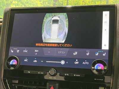 صورة مصغرة 40 لـ 2023 Toyota ALPHARD