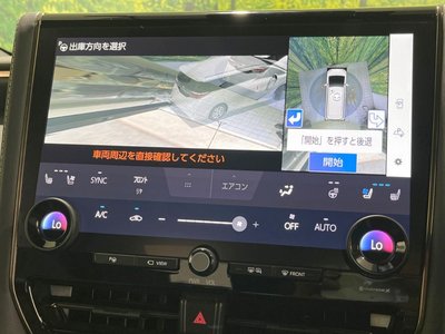 صورة مصغرة 39 لـ 2023 Toyota ALPHARD