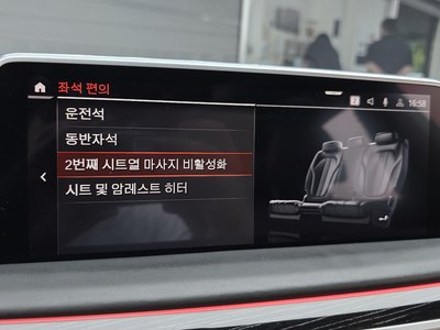 2022 BMW 7 SERIES 缩略图 25