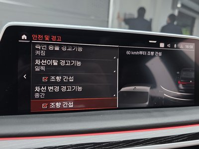 2022 BMW 7 SERIES 缩略图 24