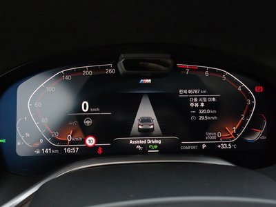 2022 BMW 7 SERIES 缩略图 11