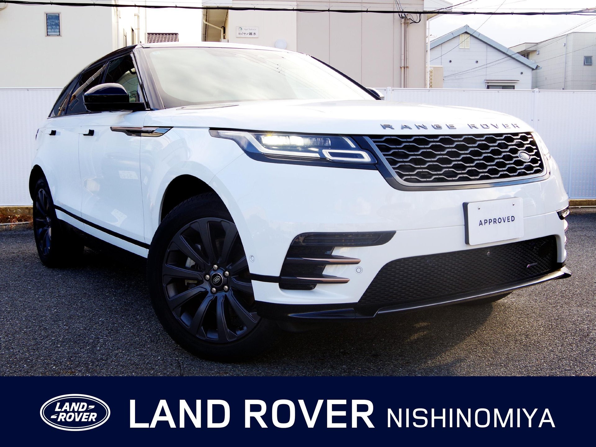 LAND ROVER RANGE ROVER VELAR - View 1