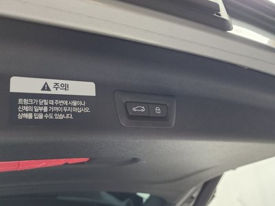 2025 MINI COOPER S COUNTRYMAN — миниатюра 29