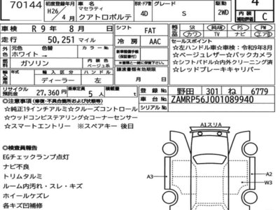 MASERATI QUATTROPORTE - 7