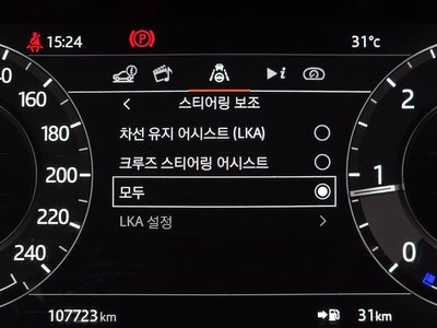 2021 LAND Rover RANGE ROVER — миниатюра 27