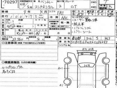 BENTLEY CONTINENTAL - 7