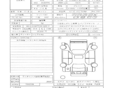 MERCEDES-BENZ E-CLASS - 10