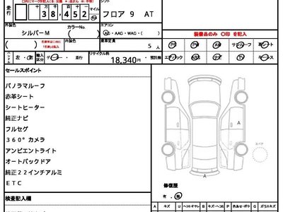 ASTON MARTIN DBX - 10