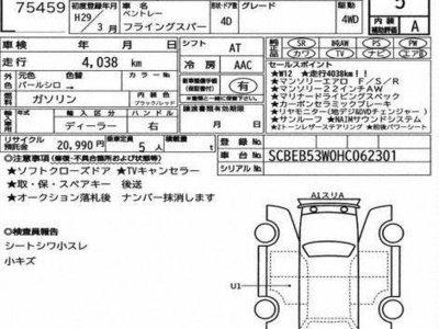BENTLEY FLYING SPUR - 7