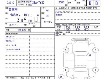 2024 BMW X3 缩略图 21