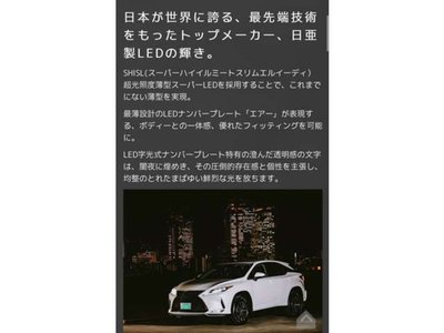 2026 Lexus NX — миниатюра 39