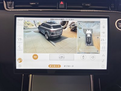 2024 LAND Rover RANGE ROVER EVOQUE 缩略图 37
