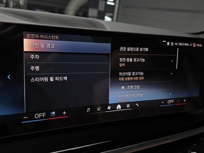 صورة مصغرة 22 لـ 2025 BMW X5