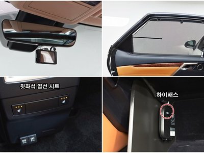 صورة مصغرة 20 لـ 2022 Lexus RX