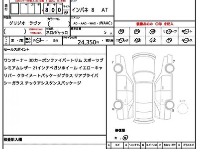 MASERATI GRECALE - 10