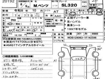 MERCEDES-BENZ SL - 7