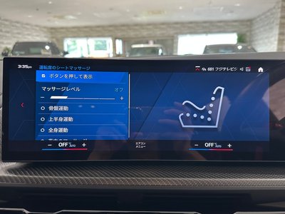 2023 BMW XM 缩略图 41
