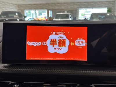 2023 BMW XM 缩略图 42