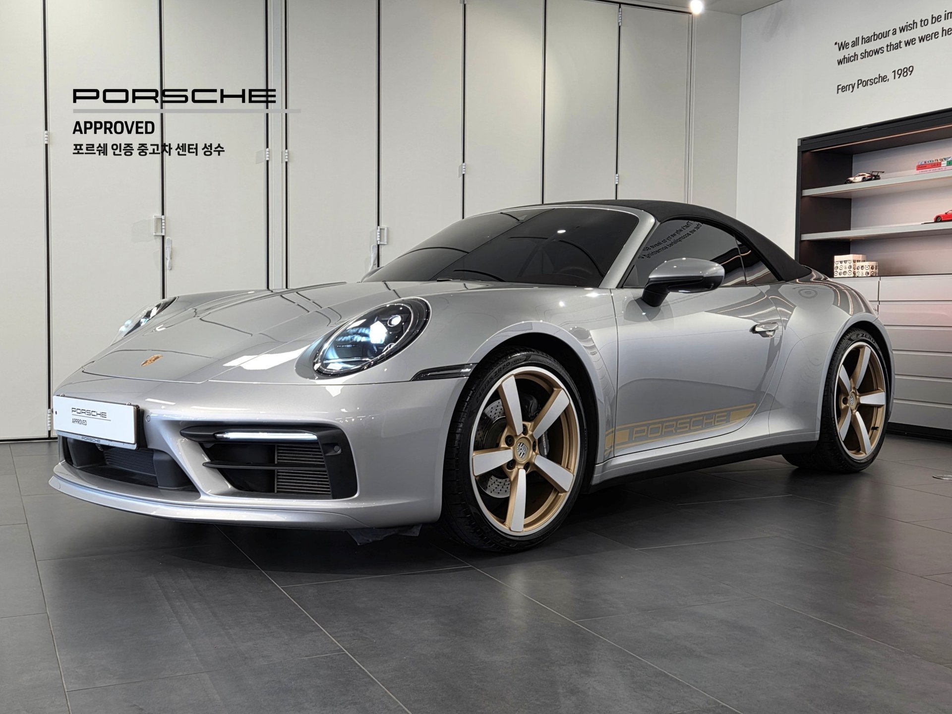 PORSCHE 911 - View 1