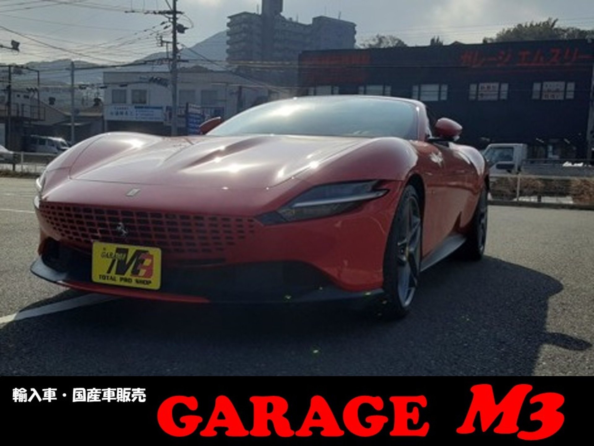 FERRARI ROMA - View 1