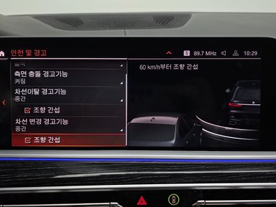 2021 BMW X7 thumbnail 16