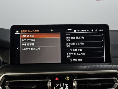2025 BMW X4 缩略图 20