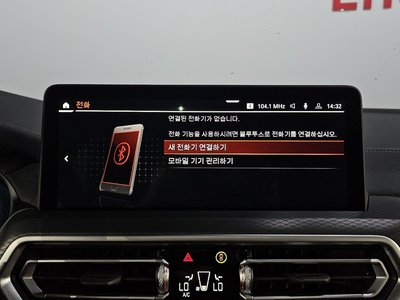 2025 BMW X4 缩略图 29