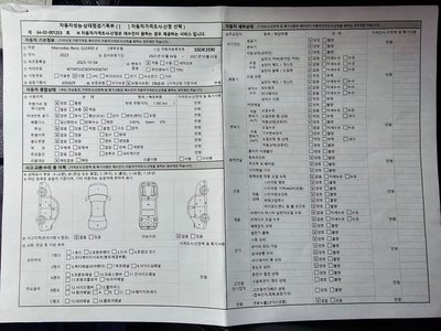2023 Mercedes-BENZ GLE 缩略图 20