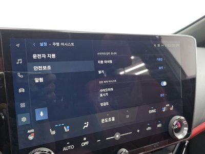صورة مصغرة 33 لـ 2024 Lexus NX