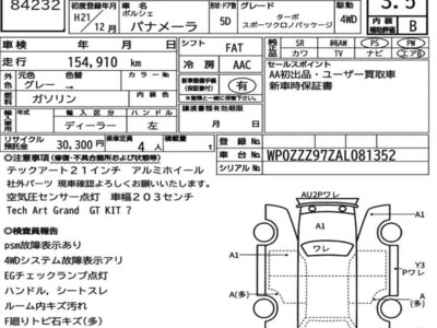 PORSCHE PANAMERA 2009 thumbnail 7