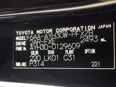 2021 Toyota ALPHARD — миниатюра 84