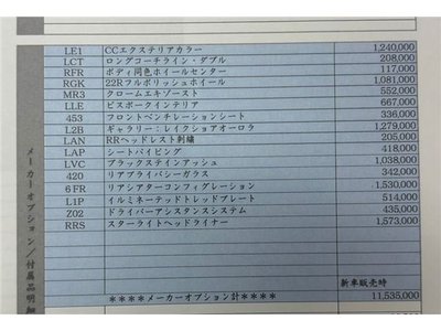 ROLLS-ROYCE PHANTOM - 5