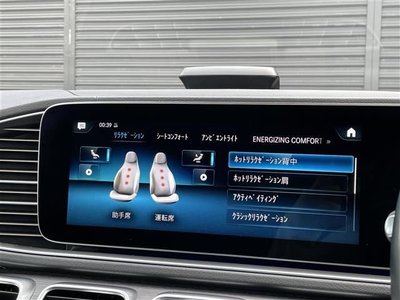 صورة مصغرة 20 لـ 2020 Mercedes-BENZ OTHERS