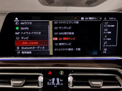 2023 BMW X6 缩略图 59