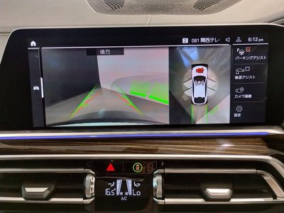 2023 BMW X6 缩略图 78